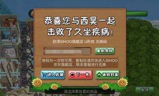 拉开椅子游戏攻略 VS 推拉游戏攻略