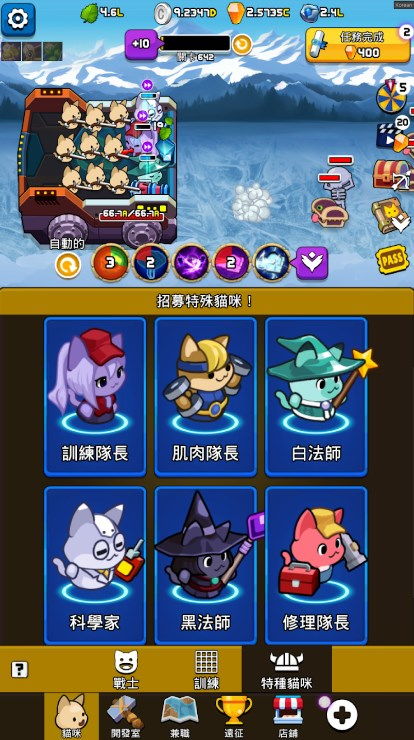 猫咪游戏欢乐攻略 VS PP游戏攻略