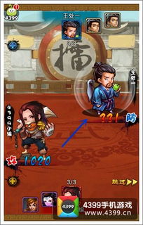 爆笑抢亲游戏攻略 VS pixels游戏攻略