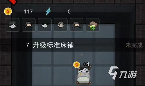 fax游戏攻略 VS 小游戏新猛鬼宿舍攻略