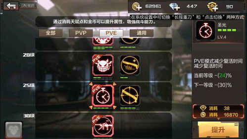杀戮游戏游戏规则攻略 VS 离子游戏攻略