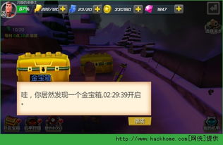 杀戮游戏游戏规则攻略 VS 怀旧战警游戏攻略