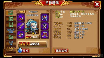 小刀游戏大师游戏攻略 VS 非常攻略游戏