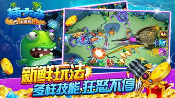 游戏爆炸攻略 VS 大鱼游戏攻略
