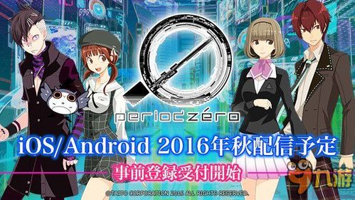 mystory游戏攻略 VS zerohour游戏攻略