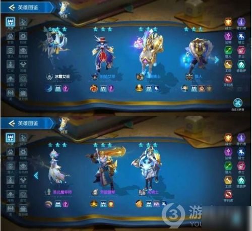 冰岛羁绊游戏攻略 VS 露天游戏攻略