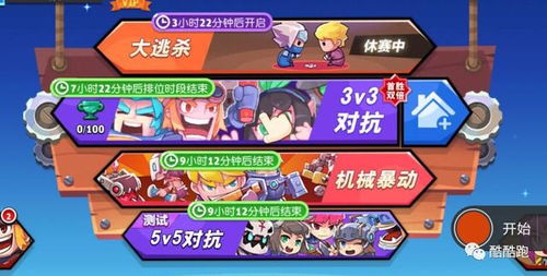 sigi游戏攻略 VS papaya游戏攻略