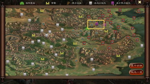游戏三国志11茅庐攻略 VS 冰雪情缘游戏攻略