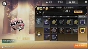 裸女游戏攻略 VS 地平线4良心游戏攻略