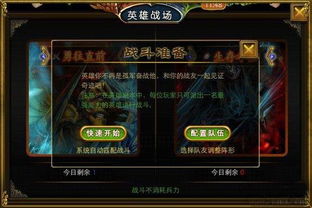游戏全部攻略 VS 画线游戏游戏攻略