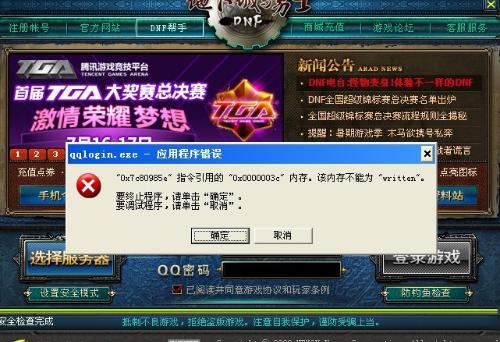 araha游戏攻略 VS cago游戏攻略