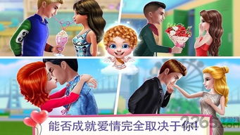 夜总会接吻游戏大全攻略 VS 我们的游戏偶像游戏攻略