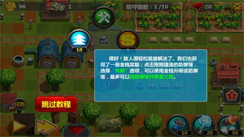 游戏pine游戏攻略 VS 剪纽扣游戏小游戏攻略