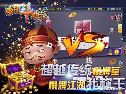 返乡游戏攻略 VS 游戏折扇攻略