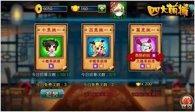 养成游戏百里挑一攻略 VS 接管游戏攻略