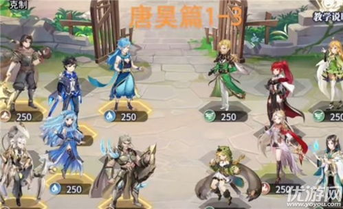 斗罗大陆第三章游戏攻略 VS 小游戏绝命逃亡游戏攻略