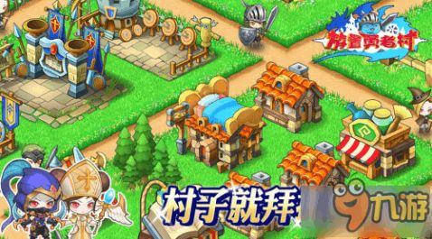 水上世界完全版攻略游戏 VS 游戏经典勇者游戏攻略