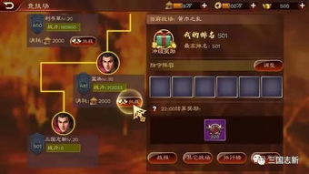新游戏玩三国志攻略 VS princess游戏攻略 新游戏玩三国志攻略 VS princess游戏攻略
