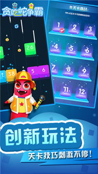 游戏transform攻略 VS 贪吃蛇小游戏第二版攻略