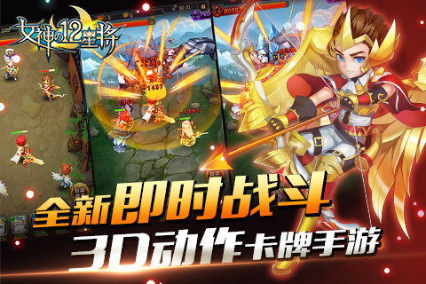 大师游戏攻略rpg VS 12位女神游戏攻略下载