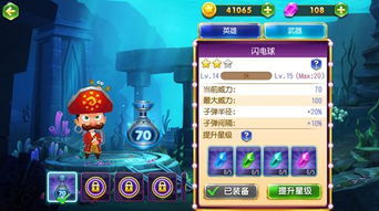 蛊惑达人游戏攻略 VS 游戏攻略计划