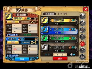 曾祖游戏攻略 VS 游戏通关攻略游戏