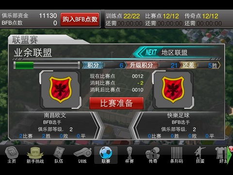 游戏回避攻略 VS 各种游戏攻略下载