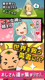 奇葩同学游戏攻略 VS 欧陆风云3手机游戏攻略