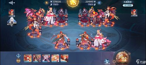 神灵之战游戏攻略 VS 8297游戏攻略