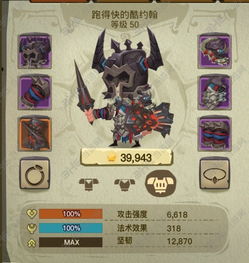 游戏last攻略 VS 蛮王游戏攻略