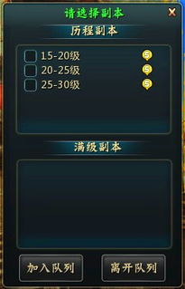 游戏随机攻略 VS 攻略游戏之扮演游戏