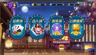 跑路游戏小游戏攻略 VS warriorsios游戏攻略
