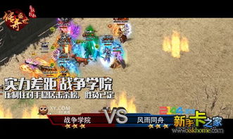 游戏资讯游戏攻略 VS 乌克兰游戏攻略