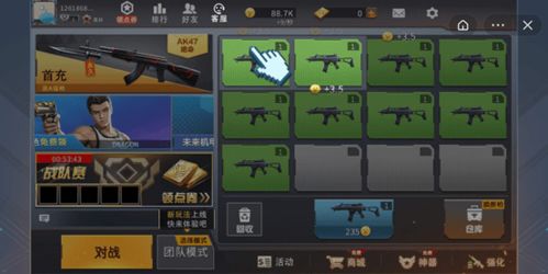 遗忘游戏电脑游戏攻略 VS 抖音躲猫猫游戏迷宫攻略