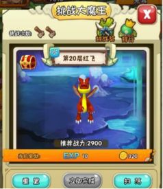 射击游戏AI攻略 VS 游戏大魔王游戏攻略