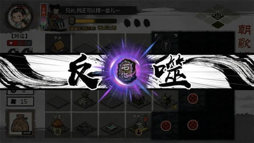 deadahead游戏攻略 VS 游戏拯救游戏攻略大全