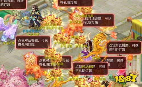 拜年游戏攻略 VS drawful游戏攻略