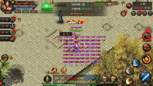 游戏攻略荒岛 VS 神奇传奇游戏攻略