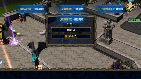 chfd游戏攻略 VS metamorphosis游戏攻略
