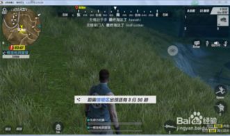 terminator游戏攻略 VS 轻风游戏攻略