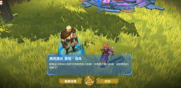 体验游戏攻略 VS phasmophobia游戏攻略