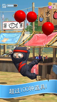 clumsyninja游戏攻略 VS girsl游戏攻略