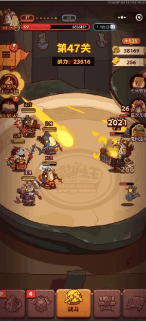 gianny游戏攻略 VS 抖音游戏北海游戏攻略