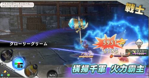 飞升游戏视频攻略 VS 变成神龙小游戏攻略图文