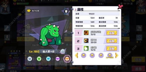 橙子鬼魂游戏攻略 VS 字正腔圆游戏攻略