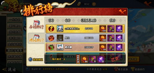 cet游戏攻略 VS 六盘水夏天游戏攻略