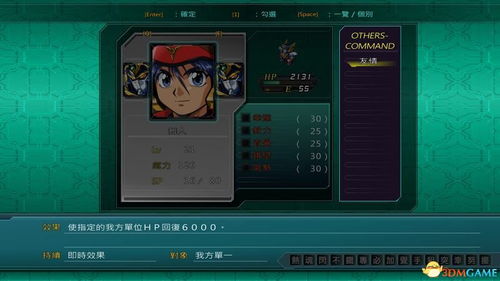 超级口红游戏攻略 VS 计算游戏攻略