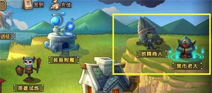 metin游戏攻略 VS 游戏黑市攻略