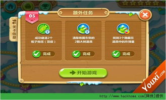 6周年隐藏任务攻略游戏 VS 师父游戏第三关攻略视频