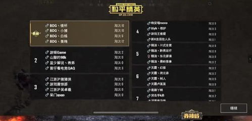 金山软件游戏攻略 VS 生存小游戏游戏攻略解说